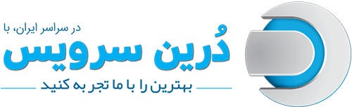 تعمیر لوازم خانگی درین سرویس